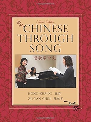 Seller image for Chinese through Song, Second Edition (Global Academic Publishing) [Soft Cover ] for sale by booksXpress