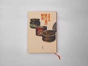 Seller image for Ryoko-sha no choshoku for sale by Buchschloss