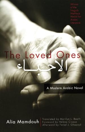 Seller image for The Loved Ones: A Modern Arabic Novel (Women Writing the Middle East) by Alia Mamdouh [Paperback ] for sale by booksXpress