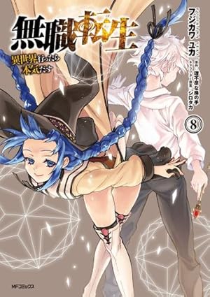 Bild des Verkufers fr Mushoku Tensei: Jobless Reincarnation Vol. 8 by Magonote, Rifujin na [Paperback ] zum Verkauf von booksXpress