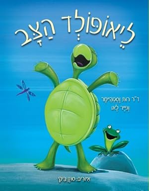 Seller image for Leopold -Language: Hebrew for sale by GreatBookPrices