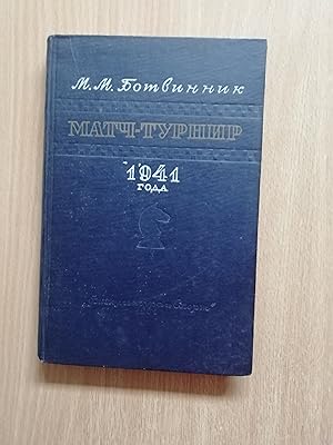 Match - Turnir na Zvanie Absolutnogo Chempiona SSSR po Shakhmatam Leningrad - Moskva 1941 ( Absol...