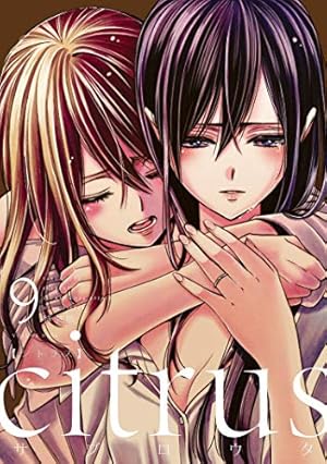 Bild des Verkufers fr Citrus Vol. 9 by Saburouta [Paperback ] zum Verkauf von booksXpress