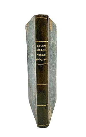 MIDDLE EAST / CALLIGRAPHY / DAMASCUS IMPRINT] Sülüs yazisi rehberi. [ –  Khalkedon Rare Books