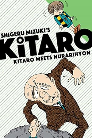 Bild des Verkufers fr Kitaro Meets Nurarihyon by Mizuki, Shigeru [Paperback ] zum Verkauf von booksXpress
