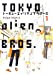 Bild des Verkufers fr Tokyo Alien Bros, t. 01 [FRENCH LANGUAGE - No Binding ] zum Verkauf von booksXpress