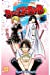 Image du vendeur pour Beelzebub, tome 2 [FRENCH LANGUAGE - Soft Cover ] mis en vente par booksXpress