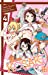 Image du vendeur pour Nisekoi Kosaki - Magical Pâtissière !, Tome 4 : [FRENCH LANGUAGE - Soft Cover ] mis en vente par booksXpress