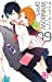 Seller image for Rainbow Days, Tome 9 : Avec marque-page [FRENCH LANGUAGE - Soft Cover ] for sale by booksXpress