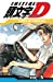 Bild des Verkufers fr Initial D T05 [FRENCH LANGUAGE - No Binding ] zum Verkauf von booksXpress