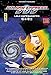 Bild des Verkufers fr Galaxy Express 999, Tome 12 (French Edition) [FRENCH LANGUAGE - Soft Cover ] zum Verkauf von booksXpress