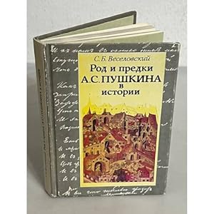 Imagen del vendedor de Rod i predki A. S. Pushkina v istorii a la venta por ISIA Media Verlag UG | Bukinist