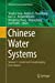 Bild des Verkufers fr Chinese Water Systems: Volume 1: Liaohe and Songhuajiang River Basins (Terrestrial Environmental Sciences) [Soft Cover ] zum Verkauf von booksXpress