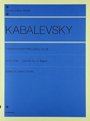 Image du vendeur pour 24 (Twenty-Four) Preludes Op. 38 For Piano by Dmitry Kabalevsky [Paperback ] mis en vente par booksXpress