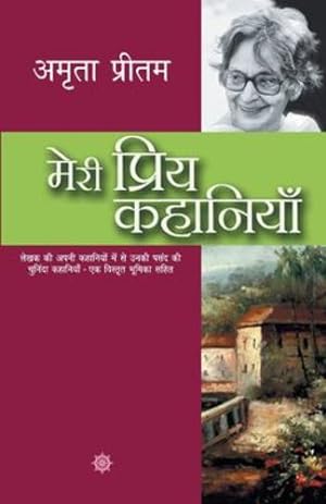 Imagen del vendedor de Meri Priya Kahaniyaan (Hindi Edition) by Pritam, Amrita [Paperback ] a la venta por booksXpress