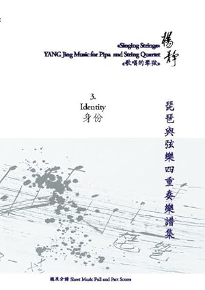 Image du vendeur pour Book 3. Identity : Singing Strings - Yang Jing Music for Pipa and String Quartet mis en vente par Smartbuy