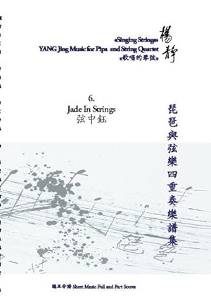 Image du vendeur pour Book 6. Jade In Strings : Singing Strings - YANG Jing Music for Pipa and String Quartet mis en vente par Smartbuy