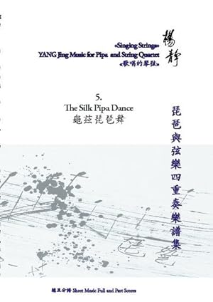 Image du vendeur pour Book 5. The Silk Pipa Dance : Singing Strings - Yang Jing Music for Pipa and String Quartet mis en vente par Smartbuy