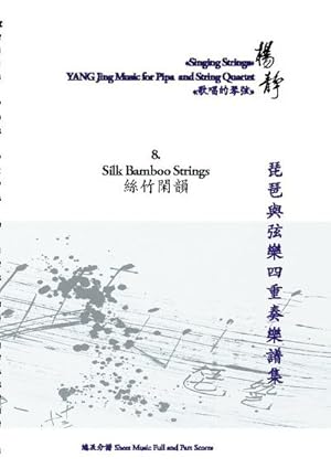 Image du vendeur pour Book 8. Silk Bamboo Strings : Singing Strings - YANG Jing Music for Pipa and String Quartet mis en vente par Smartbuy