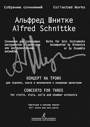 Schnittke A. Collected Works. Series III. Works for solo instruments accompanied by orchestra or ...