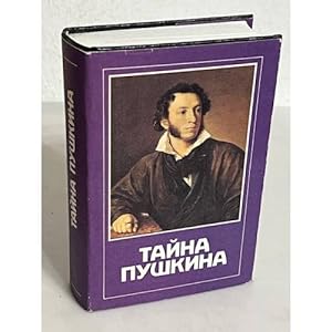 Seller image for Tajna Pushkina for sale by ISIA Media Verlag UG | Bukinist