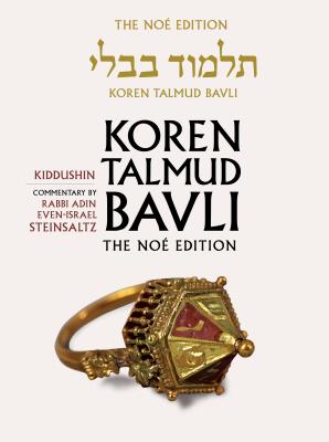 Bild des Verkufers fr Koren Talmud Bavli, the Noe Edition, Volume 22: Kiddushin, Hebrew/English (Hardback or Cased Book) zum Verkauf von BargainBookStores