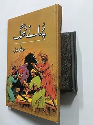 Seller image for Purane Thug. Text In Urdu for sale by Prabhu Book Exports