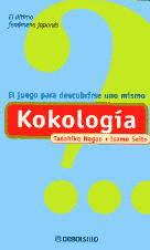 Seller image for KOKOLOGA (LIGERA HUMEDAD EN LOS BORDES) for sale by Libro Inmortal - Libros&Co. Librera Low Cost