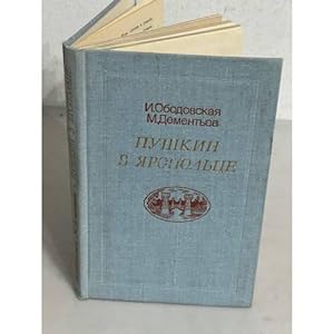Imagen del vendedor de Pushkin v Yaropoltse a la venta por ISIA Media Verlag UG | Bukinist