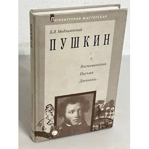 Bild des Verkufers fr Pushkin. Vospominaniya. Pisma. Dnevniki. zum Verkauf von ISIA Media Verlag UG | Bukinist