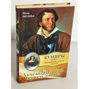 Imagen del vendedor de Aleksandr Pushkin. Vernost Lovelasa a la venta por ISIA Media Verlag UG | Bukinist