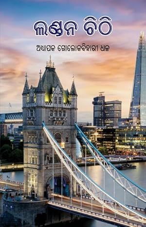 Seller image for London Chithi for sale by AHA-BUCH GmbH
