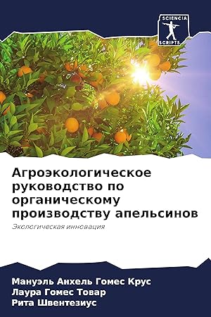 Seller image for Agroaekologicheskoe rukowodstwo po organicheskomu proizwodstwu apel sinow for sale by moluna