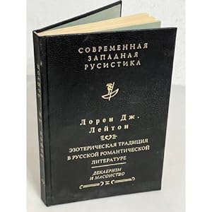 Bild des Verkufers fr Ezotericheskaya traditsiya v russkoj romanticheskoj literature zum Verkauf von ISIA Media Verlag UG | Bukinist