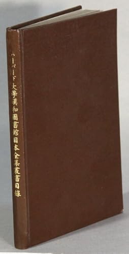 Japanese collected works and series in the Chinese-Japanese library at Harvard University