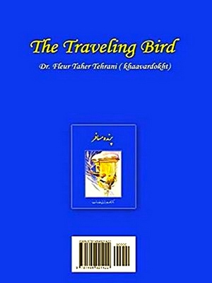Seller image for The Traveling Bird for sale by Collectors' Bookstore