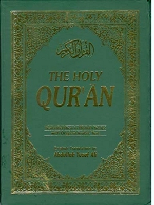 Seller image for Holy Quran for sale by Collectors' Bookstore
