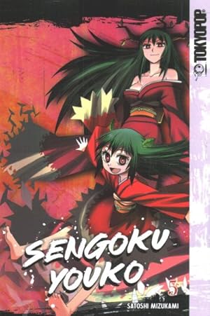 Seller image for Sengoku Youko 5 for sale by GreatBookPrices