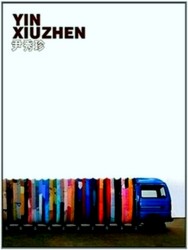 Image du vendeur pour Yin Xiuzhen mis en vente par Collectors' Bookstore