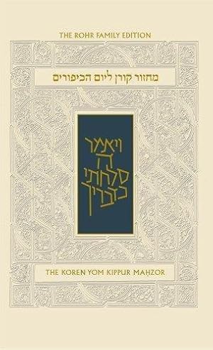 Bild des Verkufers fr Koren Sacks Yom Kippur Mahzor UK Edition: Standard Size zum Verkauf von WeBuyBooks