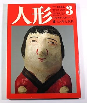 Image du vendeur pour The Doll: Dolls of Japan and the World: Japanese Folk Dolls & Toys 3 mis en vente par Black Paw Books