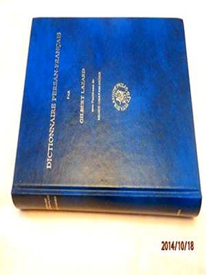 Bild des Verkufers fr Dictionnaire Persan-Francais zum Verkauf von Collectors' Bookstore
