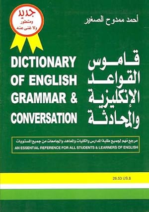 Seller image for Dictionary of English Grammar & Conversation : An Essential Reference for All Students and Learners of English for sale by GreatBookPricesUK