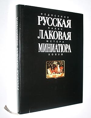 Bild des Verkufers fr Russian Lacquer Miniatures - Fedoskino, Palekh, Mstera, Kholui zum Verkauf von Dendera