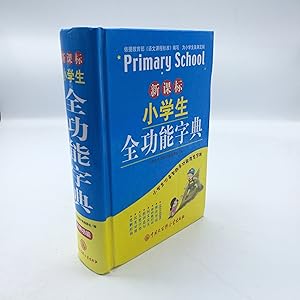 New Standard Dictionary full-function primary (Chinesische Ausgabe)