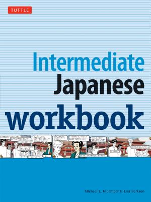 Seller image for Intermediate Japanese Workbook: Activities and Exercises to Help You Improve Your Japanese! (Paperback or Softback) for sale by BargainBookStores