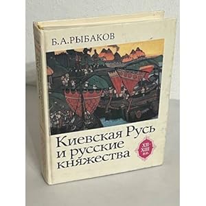 Imagen del vendedor de Kievskaya Rus i russkie knyazhestva XII-XIII vv a la venta por ISIA Media Verlag UG | Bukinist