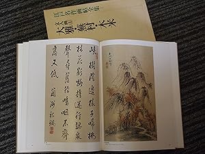 Masterpiece of Painted Albums from the Edo Period Volume I Taiga, Buson, Moklubei