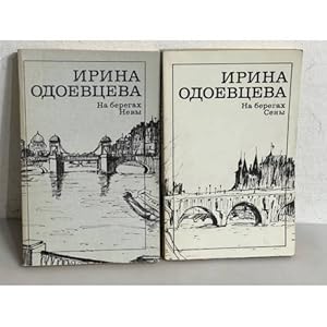Seller image for Irina Odoevtseva. Na beregakh Seny. Na beregakh Nevy kompl. iz 2 knig for sale by ISIA Media Verlag UG | Bukinist