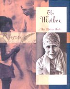 Imagen del vendedor de The Mother: The Divine Shakti a la venta por WeBuyBooks